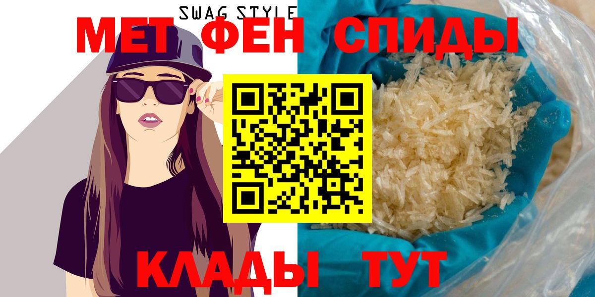 Амфетамин Premium Якутск