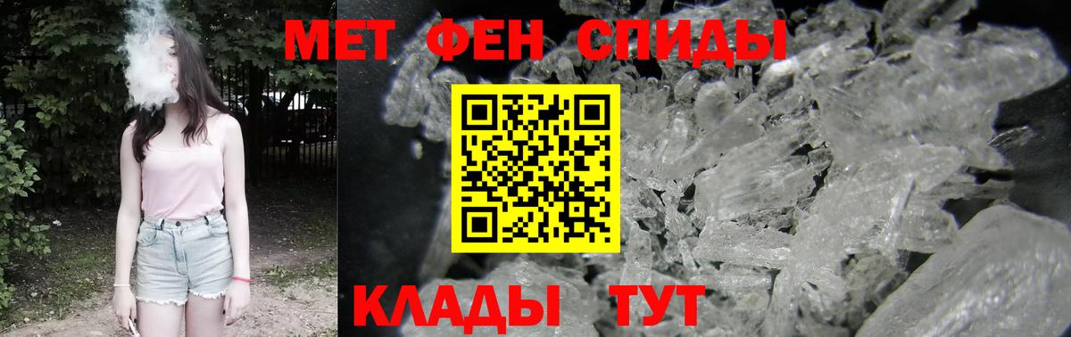 Амфетамин  Amphetamine 97%  Вход с VPN  Якутск 