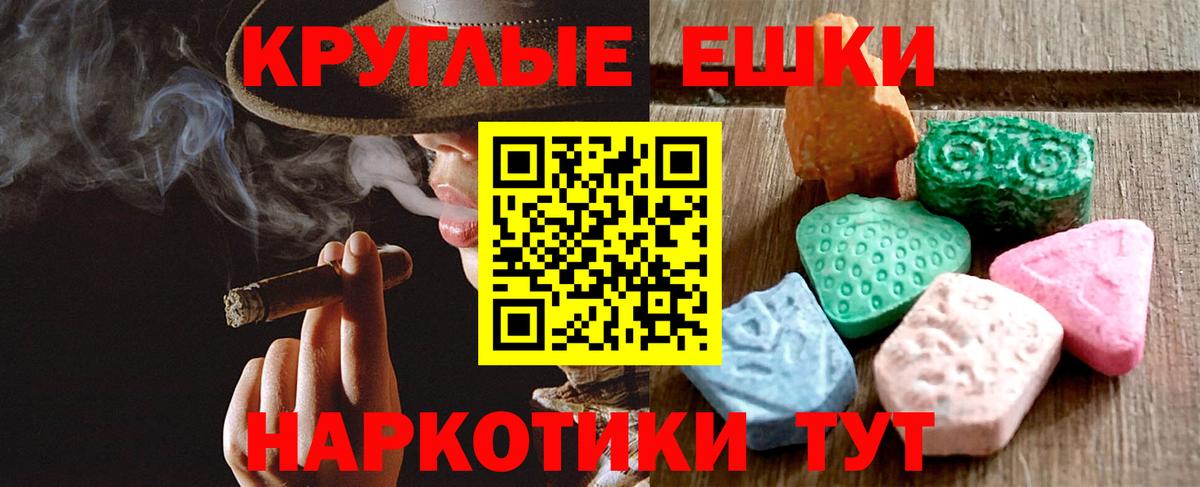 ЭКСТАЗИ Philipp Plein  Экстази  Якутск  Вход с VPN  ЭКСТАЗИ Дубай 