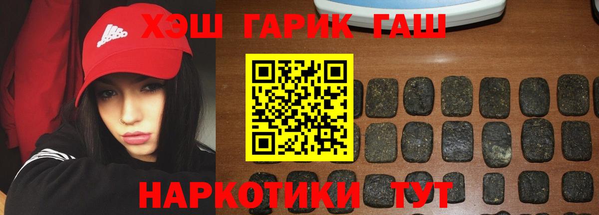 ГАШИШ индика сатива Якутск