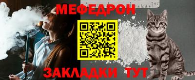 стафф Мариинск