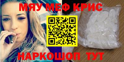 стафф Мариинск