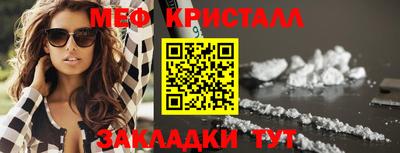 стафф Мариинск