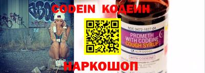 кокаин Малоярославец