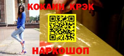 прущие крисы Малгобек