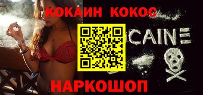 стафф Мариинск