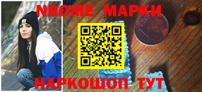 кокаин Малоярославец