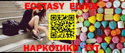 кокаин Малоярославец