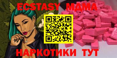 кокаин Малоярославец