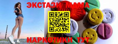 кокаин Малоярославец