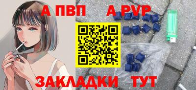стафф Мариинск