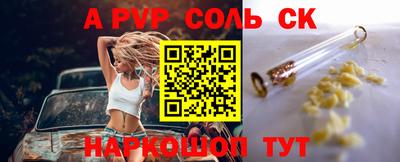 кокаин Малоярославец