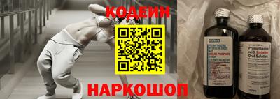 кокаин Малоярославец
