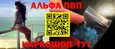 стафф Мариинск