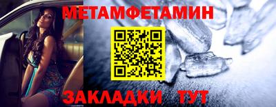 стафф Мариинск