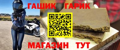 прущие крисы Малгобек
