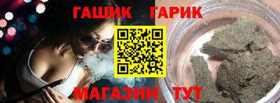 стафф Мариинск
