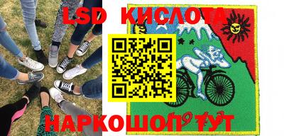 стафф Мариинск