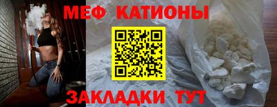 прущие крисы Малгобек