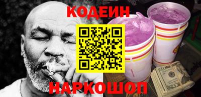 кокаин Малоярославец
