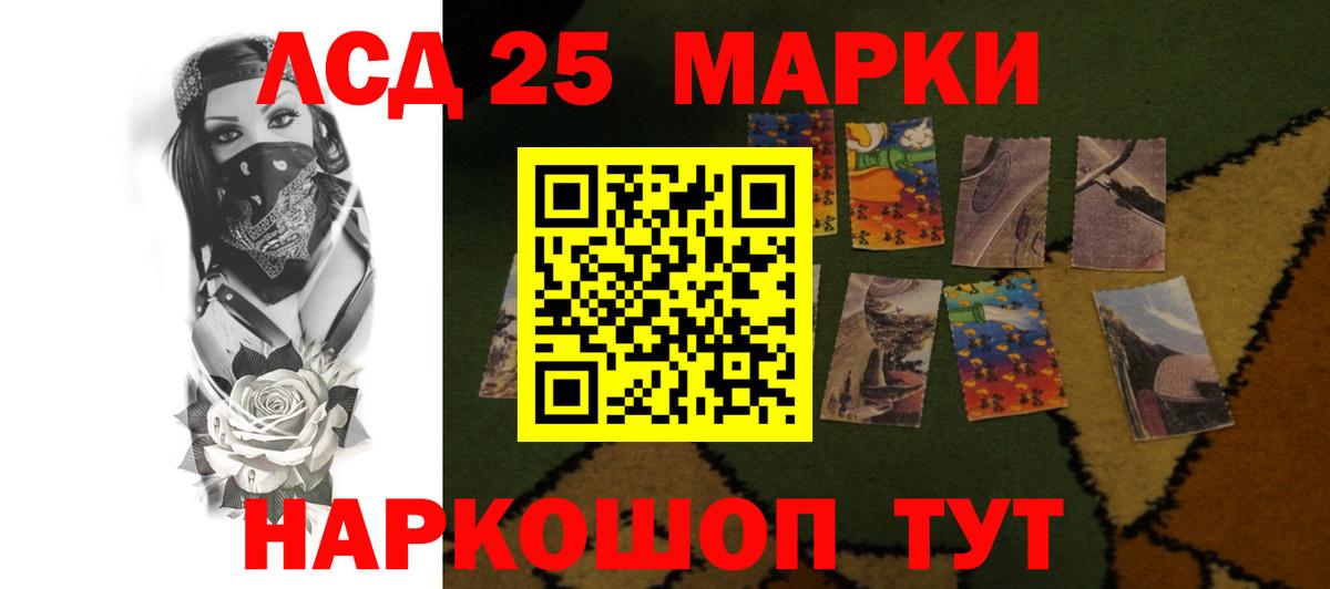 ЛСД экстази ecstasy  LSD-25 экстази ecstasy  блэк спрут маркетплейс  Вход с VPN  Якутск 