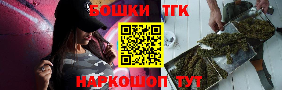 Каннабис конопля  Каннабис планчик  Якутск  Вход с VPN  Марихуана тримм  Бошки марихуана план 